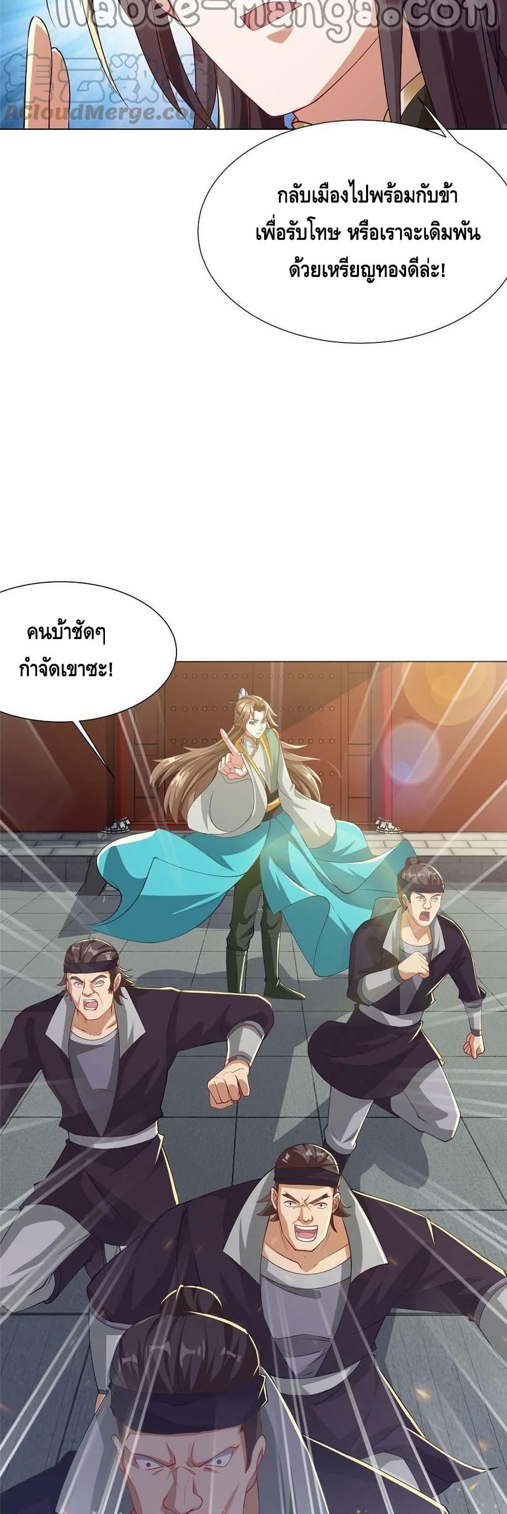 Manga-lc-com อ่านมังงะ อ่านการ์ตูน ออนไลน์ ฟรี DragonShepherd ตอนที่ 1 2 3 4 5 6 7 8 9 10 11 12 13 14 ฟรี ไม่มีโฆษณา Manga-lc - อ่าน มังงะ อ่าน การ์ตูน ออนไลน์ อ่านมังงะ ฟรี