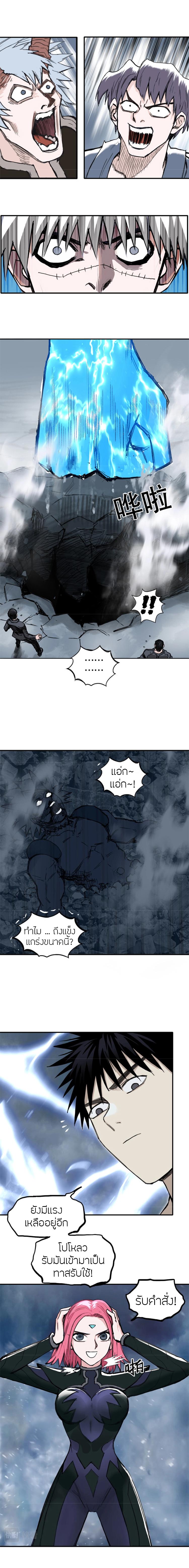 Manga-lc-com อ่านมังงะ อ่านการ์ตูน ออนไลน์ ฟรี Super Cube ตอนที่ 1 2 3 4 5 6 7 8 9 10 11 12 13 14 ฟรี ไม่มีโฆษณา Manga-lc - อ่าน มังงะ อ่าน การ์ตูน ออนไลน์ อ่านมังงะ ฟรี