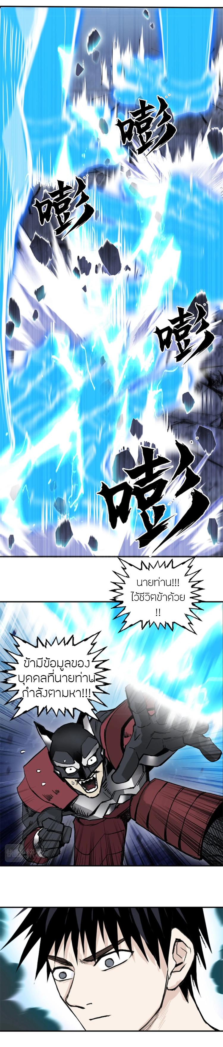 Manga-lc-com อ่านมังงะ อ่านการ์ตูน ออนไลน์ ฟรี Super Cube ตอนที่ 1 2 3 4 5 6 7 8 9 10 11 12 13 14 ฟรี ไม่มีโฆษณา Manga-lc - อ่าน มังงะ อ่าน การ์ตูน ออนไลน์ อ่านมังงะ ฟรี