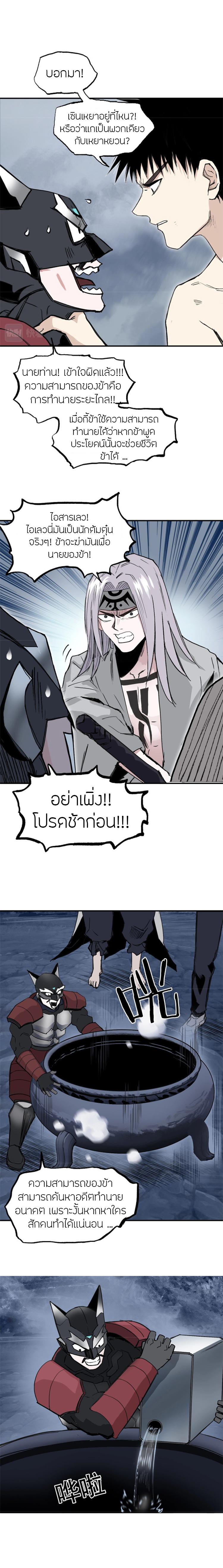 Manga-lc-com อ่านมังงะ อ่านการ์ตูน ออนไลน์ ฟรี Super Cube ตอนที่ 1 2 3 4 5 6 7 8 9 10 11 12 13 14 ฟรี ไม่มีโฆษณา Manga-lc - อ่าน มังงะ อ่าน การ์ตูน ออนไลน์ อ่านมังงะ ฟรี