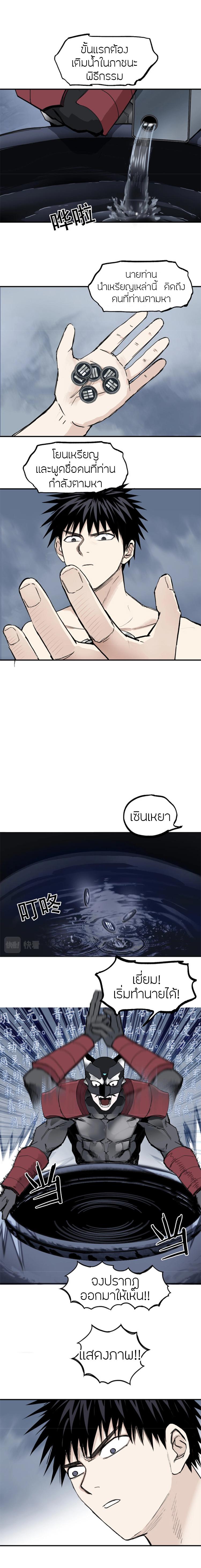 Manga-lc-com อ่านมังงะ อ่านการ์ตูน ออนไลน์ ฟรี Super Cube ตอนที่ 1 2 3 4 5 6 7 8 9 10 11 12 13 14 ฟรี ไม่มีโฆษณา Manga-lc - อ่าน มังงะ อ่าน การ์ตูน ออนไลน์ อ่านมังงะ ฟรี