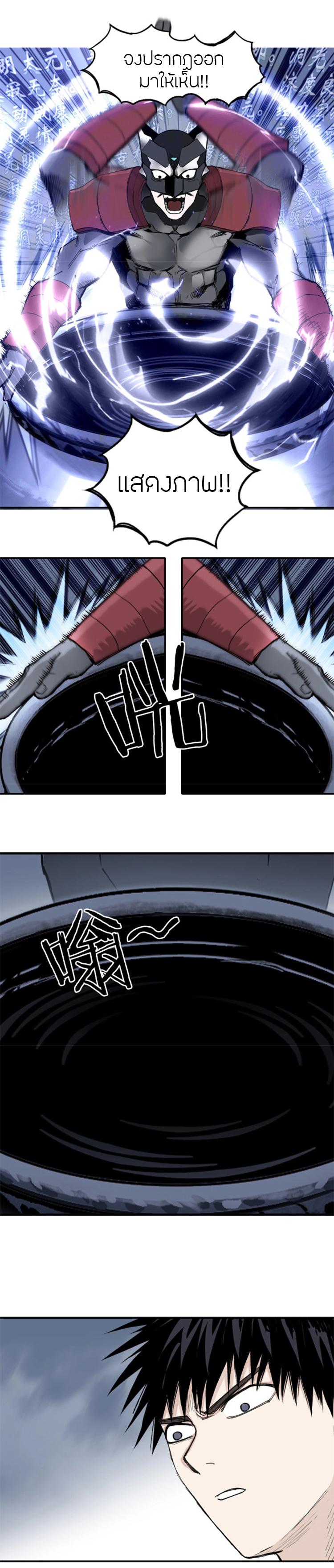 Manga-lc-com อ่านมังงะ อ่านการ์ตูน ออนไลน์ ฟรี Super Cube ตอนที่ 1 2 3 4 5 6 7 8 9 10 11 12 13 14 ฟรี ไม่มีโฆษณา Manga-lc - อ่าน มังงะ อ่าน การ์ตูน ออนไลน์ อ่านมังงะ ฟรี