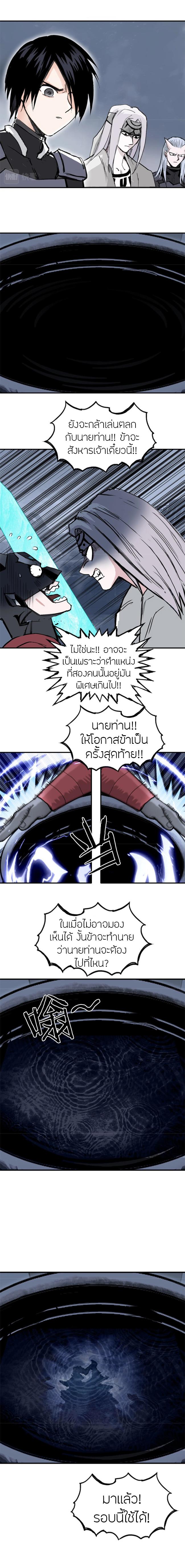 Manga-lc-com อ่านมังงะ อ่านการ์ตูน ออนไลน์ ฟรี Super Cube ตอนที่ 1 2 3 4 5 6 7 8 9 10 11 12 13 14 ฟรี ไม่มีโฆษณา Manga-lc - อ่าน มังงะ อ่าน การ์ตูน ออนไลน์ อ่านมังงะ ฟรี