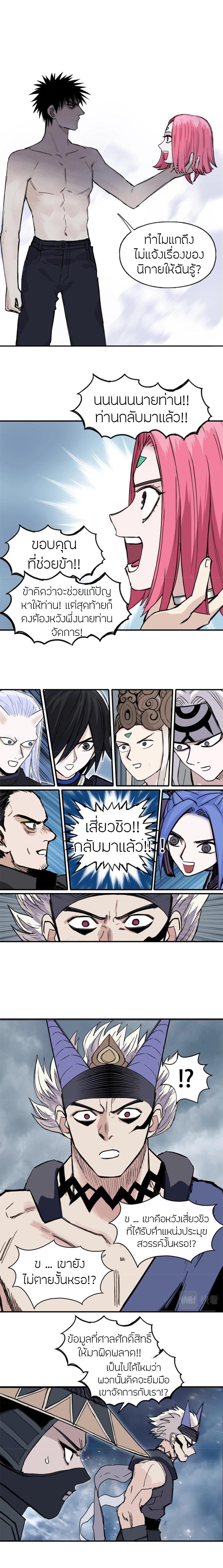 Manga-lc-com อ่านมังงะ อ่านการ์ตูน ออนไลน์ ฟรี Super Cube ตอนที่ 1 2 3 4 5 6 7 8 9 10 11 12 13 14 ฟรี ไม่มีโฆษณา Manga-lc - อ่าน มังงะ อ่าน การ์ตูน ออนไลน์ อ่านมังงะ ฟรี