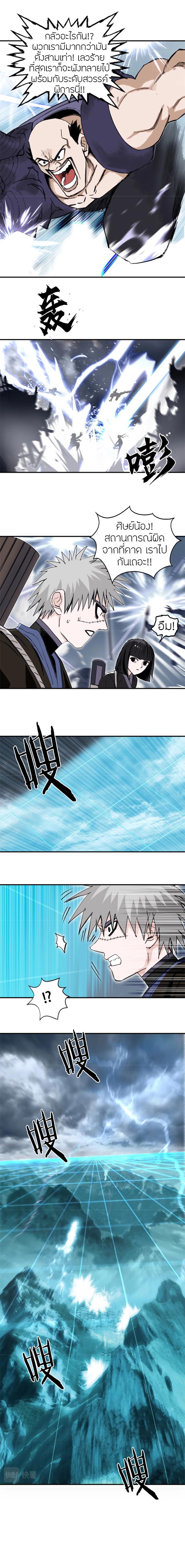 Manga-lc-com อ่านมังงะ อ่านการ์ตูน ออนไลน์ ฟรี Super Cube ตอนที่ 1 2 3 4 5 6 7 8 9 10 11 12 13 14 ฟรี ไม่มีโฆษณา Manga-lc - อ่าน มังงะ อ่าน การ์ตูน ออนไลน์ อ่านมังงะ ฟรี