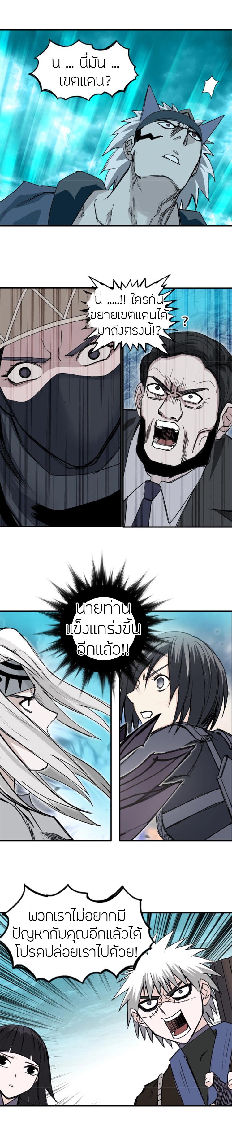 Manga-lc-com อ่านมังงะ อ่านการ์ตูน ออนไลน์ ฟรี Super Cube ตอนที่ 1 2 3 4 5 6 7 8 9 10 11 12 13 14 ฟรี ไม่มีโฆษณา Manga-lc - อ่าน มังงะ อ่าน การ์ตูน ออนไลน์ อ่านมังงะ ฟรี