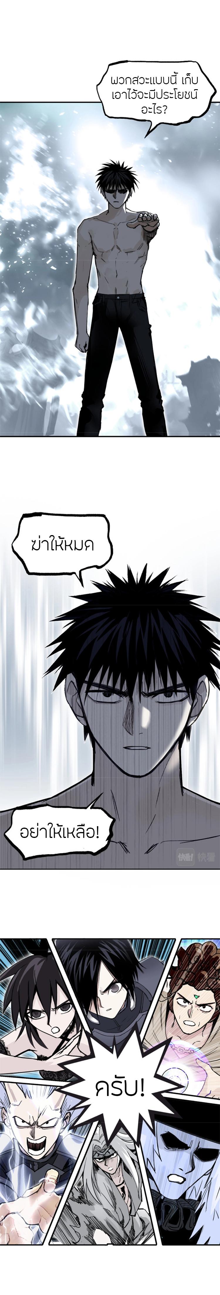 Manga-lc-com อ่านมังงะ อ่านการ์ตูน ออนไลน์ ฟรี Super Cube ตอนที่ 1 2 3 4 5 6 7 8 9 10 11 12 13 14 ฟรี ไม่มีโฆษณา Manga-lc - อ่าน มังงะ อ่าน การ์ตูน ออนไลน์ อ่านมังงะ ฟรี