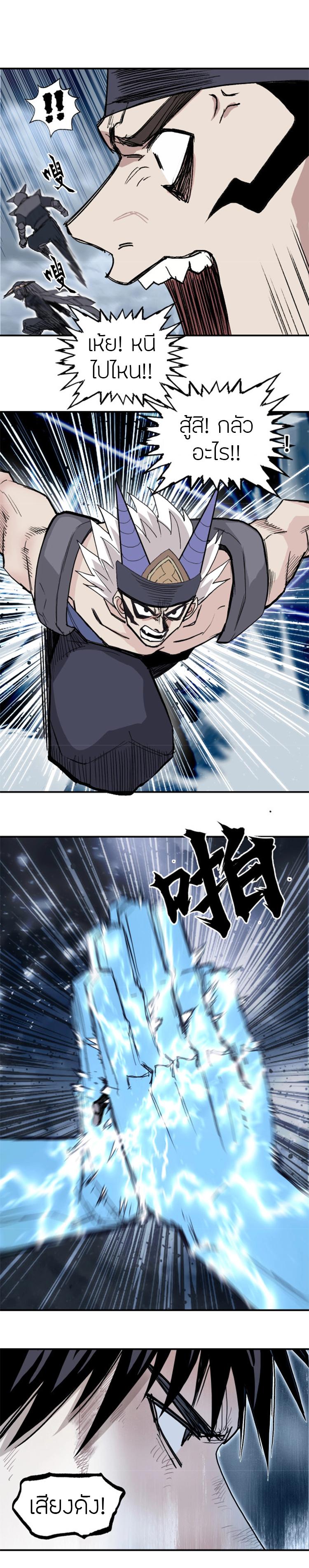 Manga-lc-com อ่านมังงะ อ่านการ์ตูน ออนไลน์ ฟรี Super Cube ตอนที่ 1 2 3 4 5 6 7 8 9 10 11 12 13 14 ฟรี ไม่มีโฆษณา Manga-lc - อ่าน มังงะ อ่าน การ์ตูน ออนไลน์ อ่านมังงะ ฟรี