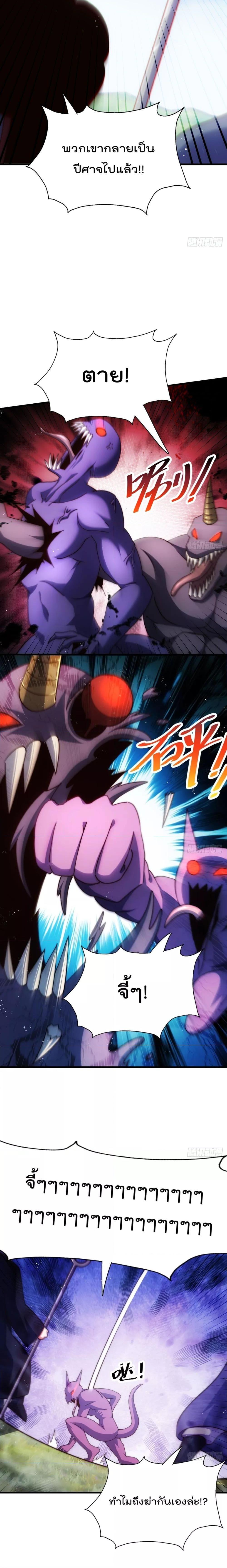 Manga-lc-com อ่านมังงะ อ่านการ์ตูน ออนไลน์ ฟรี Who is your Daddy – ยอดยุทธ พ่อทุกสถาบัน ตอนที่ 1 2 3 4 5 6 7 8 9 10 11 12 13 14 ฟรี ไม่มีโฆษณา Manga-lc - อ่าน มังงะ อ่าน การ์ตูน ออนไลน์ อ่านมังงะ ฟรี