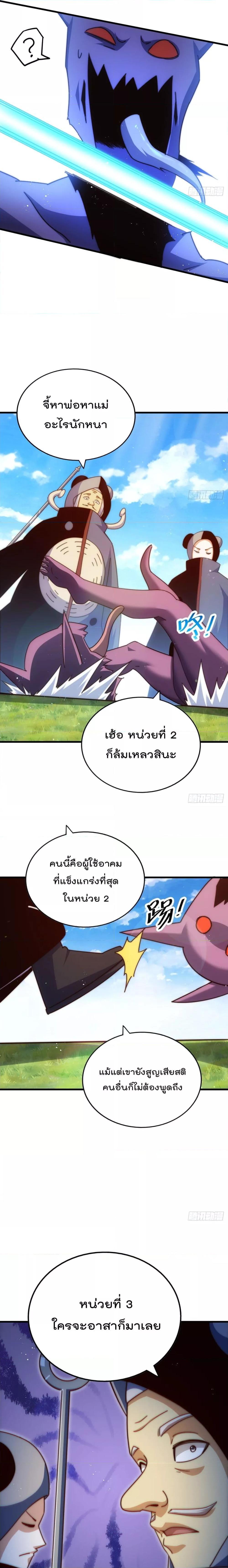 Manga-lc-com อ่านมังงะ อ่านการ์ตูน ออนไลน์ ฟรี Who is your Daddy – ยอดยุทธ พ่อทุกสถาบัน ตอนที่ 1 2 3 4 5 6 7 8 9 10 11 12 13 14 ฟรี ไม่มีโฆษณา Manga-lc - อ่าน มังงะ อ่าน การ์ตูน ออนไลน์ อ่านมังงะ ฟรี
