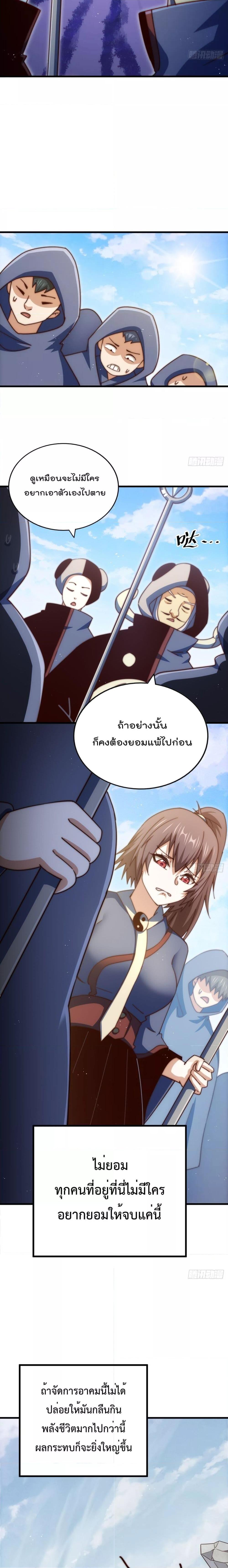 Manga-lc-com อ่านมังงะ อ่านการ์ตูน ออนไลน์ ฟรี Who is your Daddy – ยอดยุทธ พ่อทุกสถาบัน ตอนที่ 1 2 3 4 5 6 7 8 9 10 11 12 13 14 ฟรี ไม่มีโฆษณา Manga-lc - อ่าน มังงะ อ่าน การ์ตูน ออนไลน์ อ่านมังงะ ฟรี