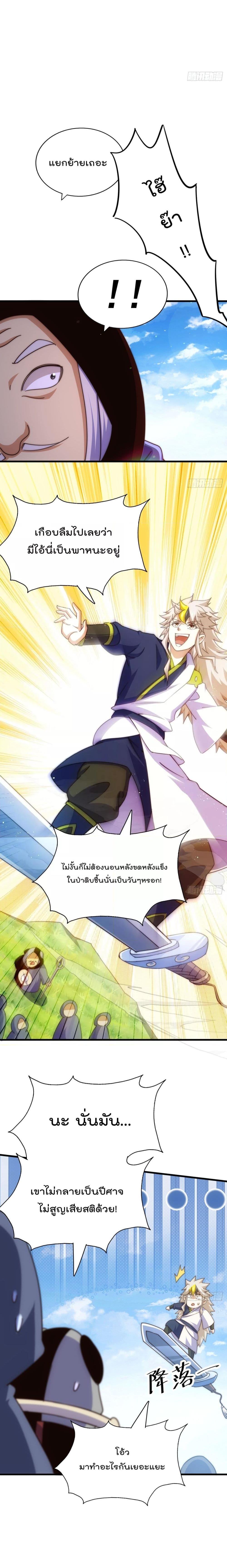 Manga-lc-com อ่านมังงะ อ่านการ์ตูน ออนไลน์ ฟรี Who is your Daddy – ยอดยุทธ พ่อทุกสถาบัน ตอนที่ 1 2 3 4 5 6 7 8 9 10 11 12 13 14 ฟรี ไม่มีโฆษณา Manga-lc - อ่าน มังงะ อ่าน การ์ตูน ออนไลน์ อ่านมังงะ ฟรี