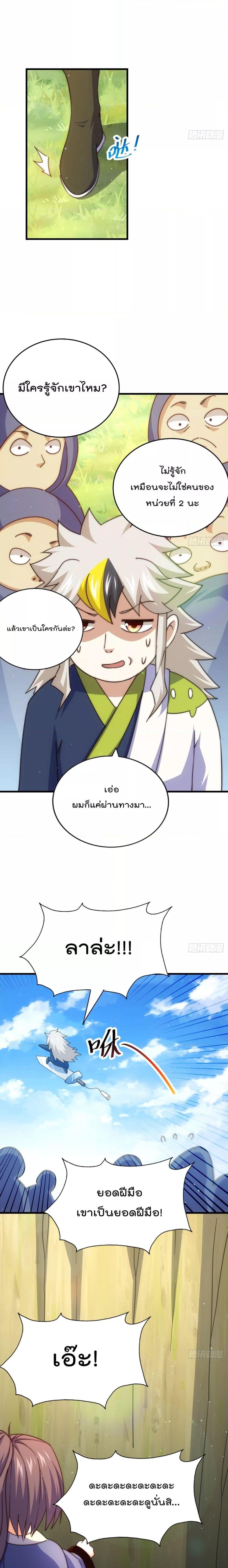 Manga-lc-com อ่านมังงะ อ่านการ์ตูน ออนไลน์ ฟรี Who is your Daddy – ยอดยุทธ พ่อทุกสถาบัน ตอนที่ 1 2 3 4 5 6 7 8 9 10 11 12 13 14 ฟรี ไม่มีโฆษณา Manga-lc - อ่าน มังงะ อ่าน การ์ตูน ออนไลน์ อ่านมังงะ ฟรี