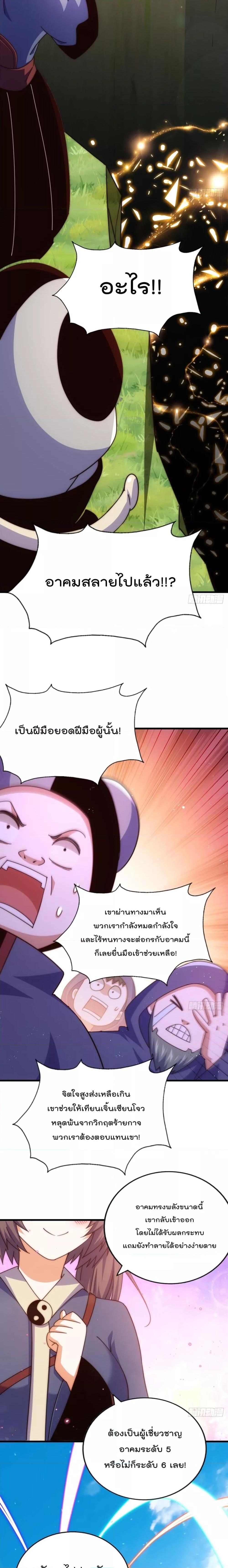 Manga-lc-com อ่านมังงะ อ่านการ์ตูน ออนไลน์ ฟรี Who is your Daddy – ยอดยุทธ พ่อทุกสถาบัน ตอนที่ 1 2 3 4 5 6 7 8 9 10 11 12 13 14 ฟรี ไม่มีโฆษณา Manga-lc - อ่าน มังงะ อ่าน การ์ตูน ออนไลน์ อ่านมังงะ ฟรี