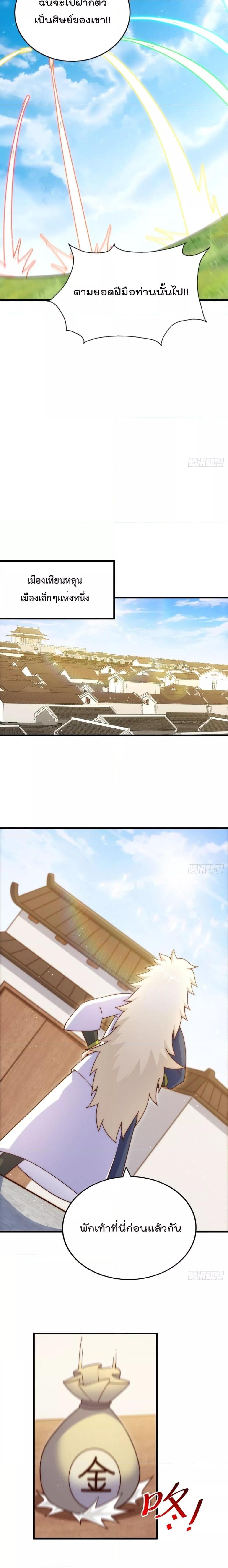 Manga-lc-com อ่านมังงะ อ่านการ์ตูน ออนไลน์ ฟรี Who is your Daddy – ยอดยุทธ พ่อทุกสถาบัน ตอนที่ 1 2 3 4 5 6 7 8 9 10 11 12 13 14 ฟรี ไม่มีโฆษณา Manga-lc - อ่าน มังงะ อ่าน การ์ตูน ออนไลน์ อ่านมังงะ ฟรี