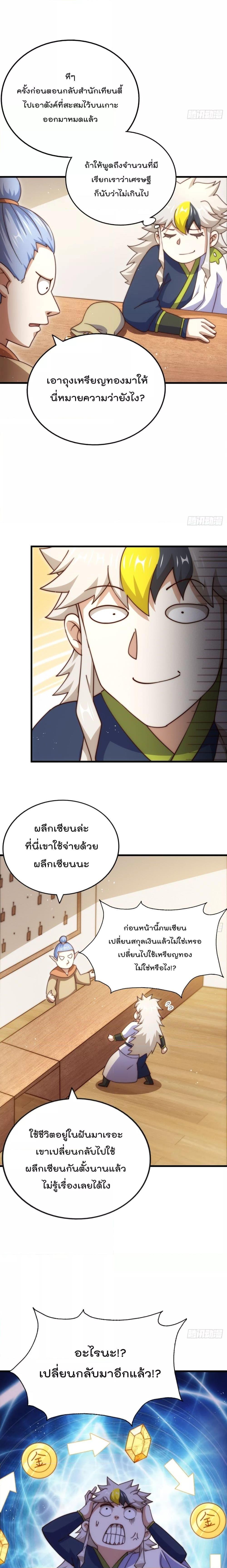Manga-lc-com อ่านมังงะ อ่านการ์ตูน ออนไลน์ ฟรี Who is your Daddy – ยอดยุทธ พ่อทุกสถาบัน ตอนที่ 1 2 3 4 5 6 7 8 9 10 11 12 13 14 ฟรี ไม่มีโฆษณา Manga-lc - อ่าน มังงะ อ่าน การ์ตูน ออนไลน์ อ่านมังงะ ฟรี