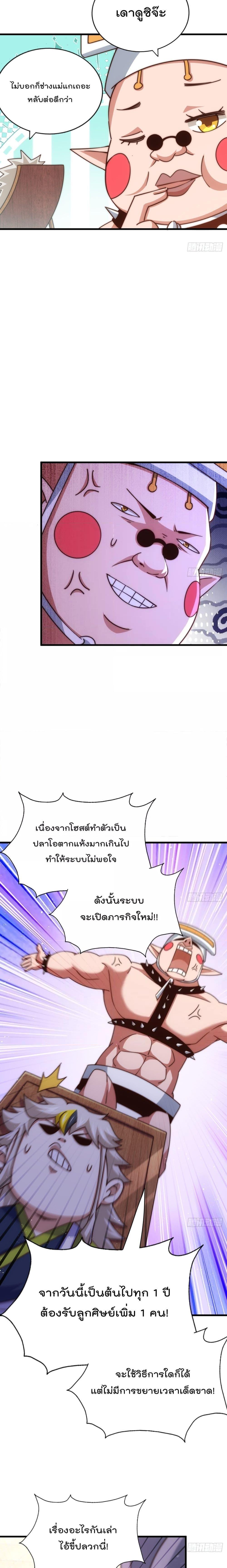 Manga-lc-com อ่านมังงะ อ่านการ์ตูน ออนไลน์ ฟรี Who is your Daddy – ยอดยุทธ พ่อทุกสถาบัน ตอนที่ 1 2 3 4 5 6 7 8 9 10 11 12 13 14 ฟรี ไม่มีโฆษณา Manga-lc - อ่าน มังงะ อ่าน การ์ตูน ออนไลน์ อ่านมังงะ ฟรี