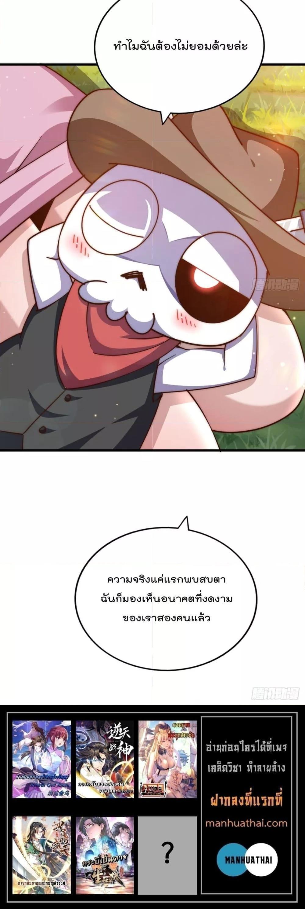 Manga-lc-com อ่านมังงะ อ่านการ์ตูน ออนไลน์ ฟรี Who is your Daddy – ยอดยุทธ พ่อทุกสถาบัน ตอนที่ 1 2 3 4 5 6 7 8 9 10 11 12 13 14 ฟรี ไม่มีโฆษณา Manga-lc - อ่าน มังงะ อ่าน การ์ตูน ออนไลน์ อ่านมังงะ ฟรี