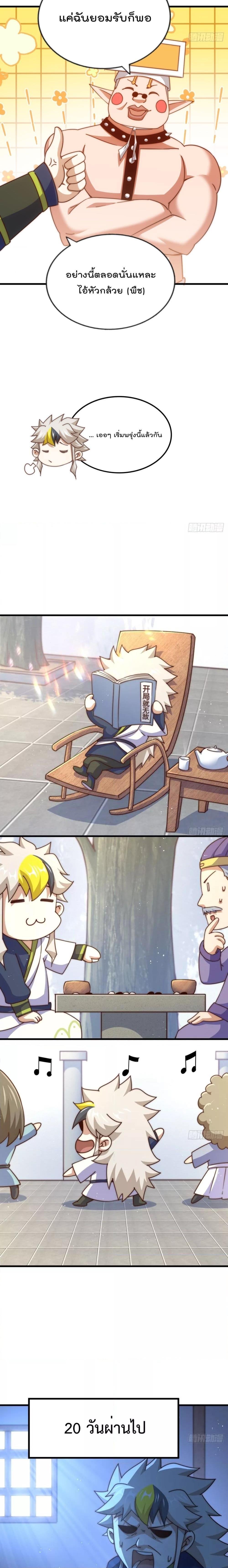 Manga-lc-com อ่านมังงะ อ่านการ์ตูน ออนไลน์ ฟรี Who is your Daddy – ยอดยุทธ พ่อทุกสถาบัน ตอนที่ 1 2 3 4 5 6 7 8 9 10 11 12 13 14 ฟรี ไม่มีโฆษณา Manga-lc - อ่าน มังงะ อ่าน การ์ตูน ออนไลน์ อ่านมังงะ ฟรี