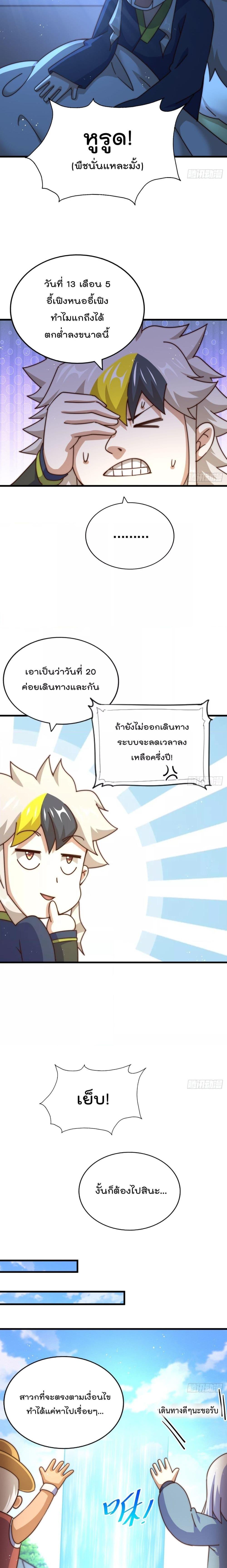 Manga-lc-com อ่านมังงะ อ่านการ์ตูน ออนไลน์ ฟรี Who is your Daddy – ยอดยุทธ พ่อทุกสถาบัน ตอนที่ 1 2 3 4 5 6 7 8 9 10 11 12 13 14 ฟรี ไม่มีโฆษณา Manga-lc - อ่าน มังงะ อ่าน การ์ตูน ออนไลน์ อ่านมังงะ ฟรี