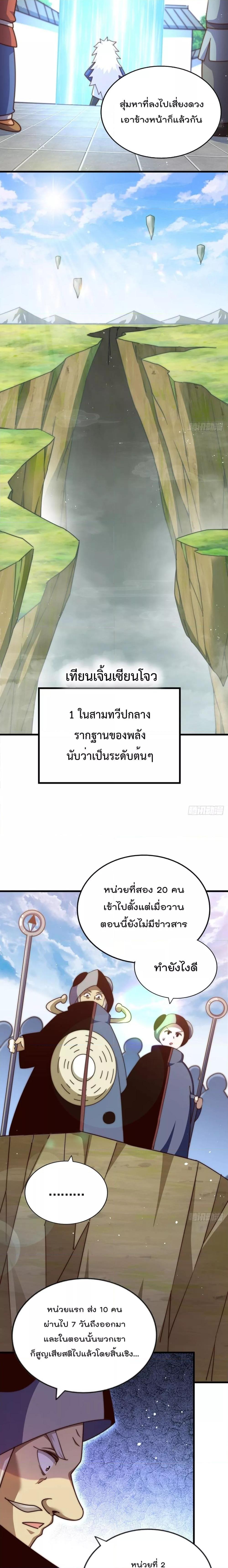 Manga-lc-com อ่านมังงะ อ่านการ์ตูน ออนไลน์ ฟรี Who is your Daddy – ยอดยุทธ พ่อทุกสถาบัน ตอนที่ 1 2 3 4 5 6 7 8 9 10 11 12 13 14 ฟรี ไม่มีโฆษณา Manga-lc - อ่าน มังงะ อ่าน การ์ตูน ออนไลน์ อ่านมังงะ ฟรี