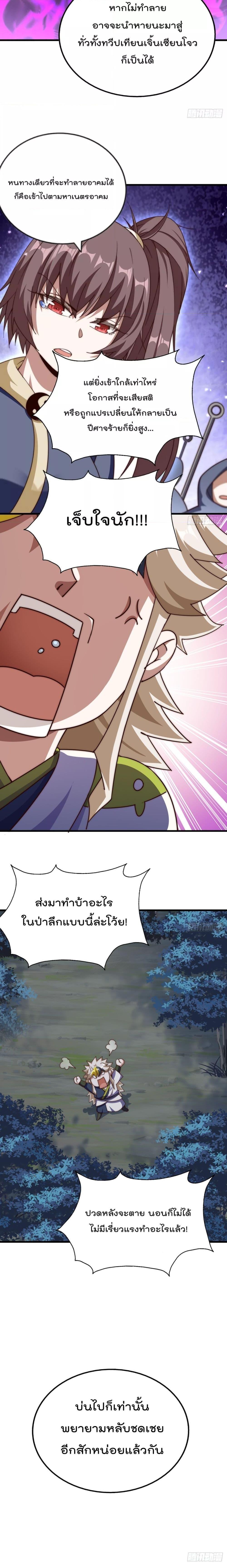 Manga-lc-com อ่านมังงะ อ่านการ์ตูน ออนไลน์ ฟรี Who is your Daddy – ยอดยุทธ พ่อทุกสถาบัน ตอนที่ 1 2 3 4 5 6 7 8 9 10 11 12 13 14 ฟรี ไม่มีโฆษณา Manga-lc - อ่าน มังงะ อ่าน การ์ตูน ออนไลน์ อ่านมังงะ ฟรี