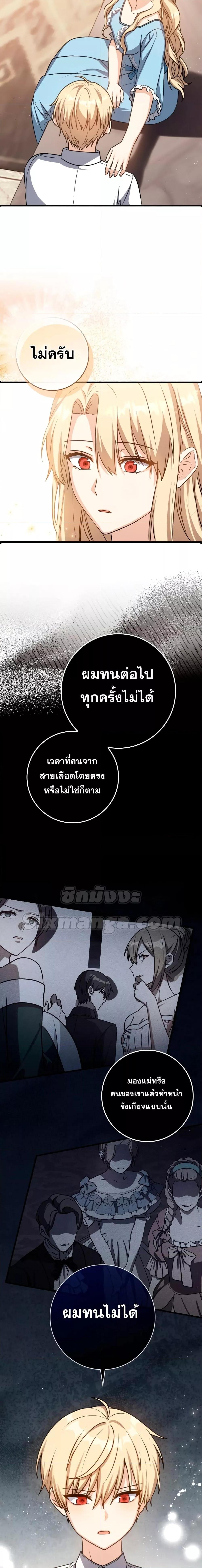 Manga-lc-com อ่านมังงะ อ่านการ์ตูน ออนไลน์ ฟรี The Reincarnated Assassin is a Genius Swordsman ตอนที่ 1 2 3 4 5 6 7 8 9 10 11 12 13 14 ฟรี ไม่มีโฆษณา Manga-lc - อ่าน มังงะ อ่าน การ์ตูน ออนไลน์ อ่านมังงะ ฟรี