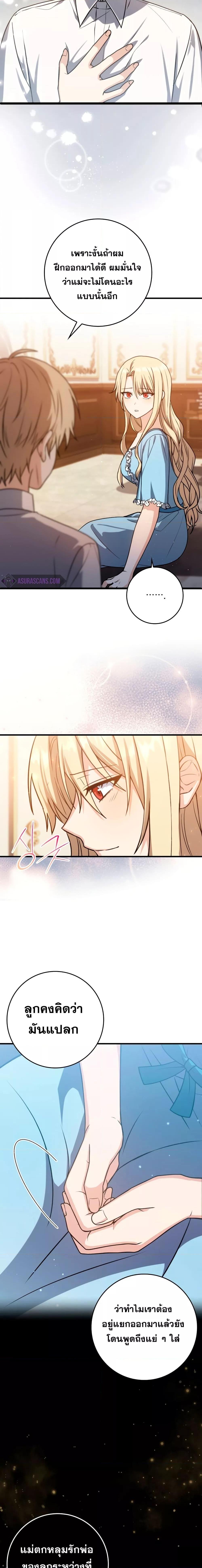 Manga-lc-com อ่านมังงะ อ่านการ์ตูน ออนไลน์ ฟรี The Reincarnated Assassin is a Genius Swordsman ตอนที่ 1 2 3 4 5 6 7 8 9 10 11 12 13 14 ฟรี ไม่มีโฆษณา Manga-lc - อ่าน มังงะ อ่าน การ์ตูน ออนไลน์ อ่านมังงะ ฟรี
