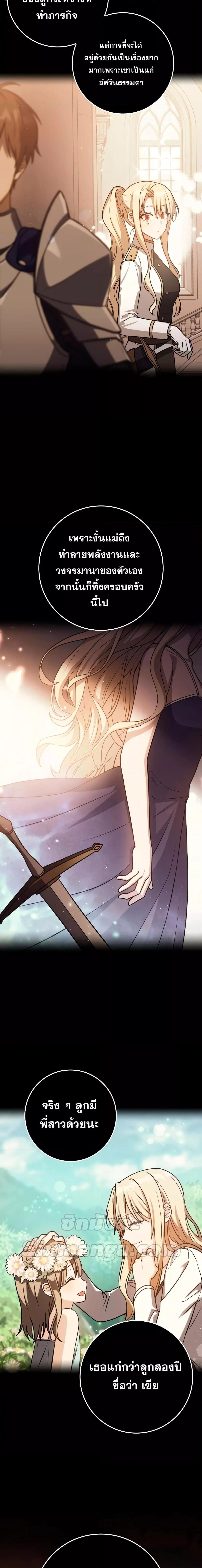 Manga-lc-com อ่านมังงะ อ่านการ์ตูน ออนไลน์ ฟรี The Reincarnated Assassin is a Genius Swordsman ตอนที่ 1 2 3 4 5 6 7 8 9 10 11 12 13 14 ฟรี ไม่มีโฆษณา Manga-lc - อ่าน มังงะ อ่าน การ์ตูน ออนไลน์ อ่านมังงะ ฟรี