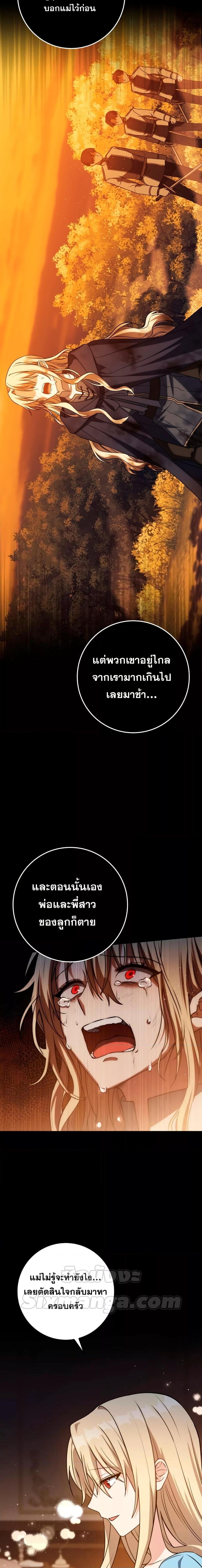 Manga-lc-com อ่านมังงะ อ่านการ์ตูน ออนไลน์ ฟรี The Reincarnated Assassin is a Genius Swordsman ตอนที่ 1 2 3 4 5 6 7 8 9 10 11 12 13 14 ฟรี ไม่มีโฆษณา Manga-lc - อ่าน มังงะ อ่าน การ์ตูน ออนไลน์ อ่านมังงะ ฟรี
