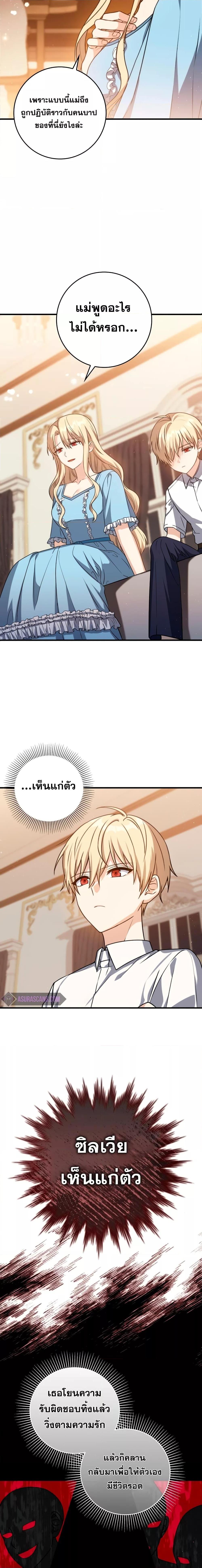 Manga-lc-com อ่านมังงะ อ่านการ์ตูน ออนไลน์ ฟรี The Reincarnated Assassin is a Genius Swordsman ตอนที่ 1 2 3 4 5 6 7 8 9 10 11 12 13 14 ฟรี ไม่มีโฆษณา Manga-lc - อ่าน มังงะ อ่าน การ์ตูน ออนไลน์ อ่านมังงะ ฟรี