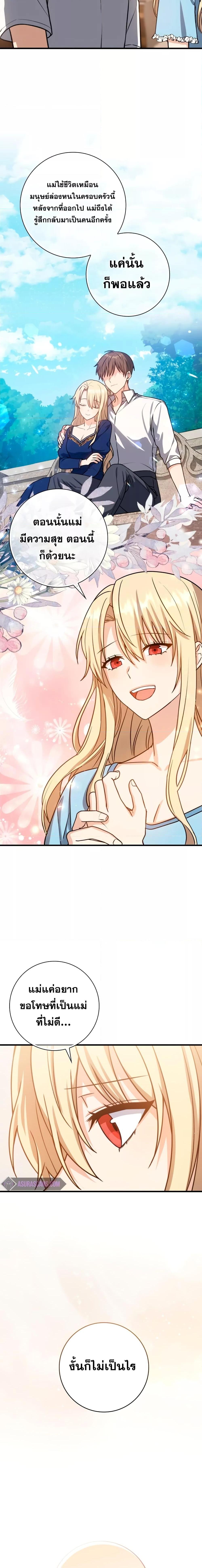 Manga-lc-com อ่านมังงะ อ่านการ์ตูน ออนไลน์ ฟรี The Reincarnated Assassin is a Genius Swordsman ตอนที่ 1 2 3 4 5 6 7 8 9 10 11 12 13 14 ฟรี ไม่มีโฆษณา Manga-lc - อ่าน มังงะ อ่าน การ์ตูน ออนไลน์ อ่านมังงะ ฟรี