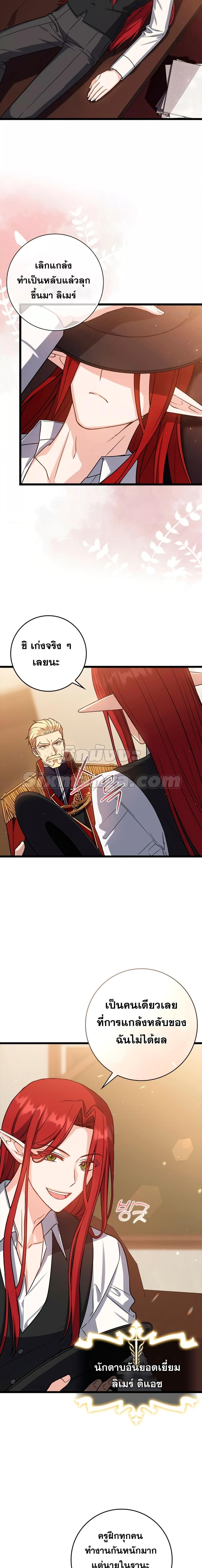 Manga-lc-com อ่านมังงะ อ่านการ์ตูน ออนไลน์ ฟรี The Reincarnated Assassin is a Genius Swordsman ตอนที่ 1 2 3 4 5 6 7 8 9 10 11 12 13 14 ฟรี ไม่มีโฆษณา Manga-lc - อ่าน มังงะ อ่าน การ์ตูน ออนไลน์ อ่านมังงะ ฟรี