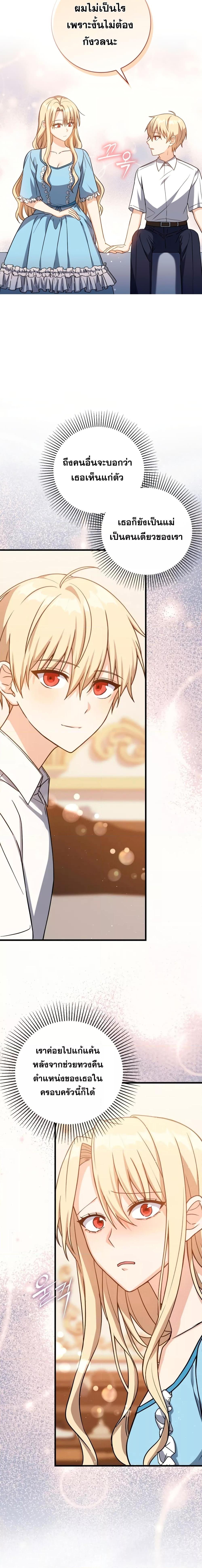 Manga-lc-com อ่านมังงะ อ่านการ์ตูน ออนไลน์ ฟรี The Reincarnated Assassin is a Genius Swordsman ตอนที่ 1 2 3 4 5 6 7 8 9 10 11 12 13 14 ฟรี ไม่มีโฆษณา Manga-lc - อ่าน มังงะ อ่าน การ์ตูน ออนไลน์ อ่านมังงะ ฟรี