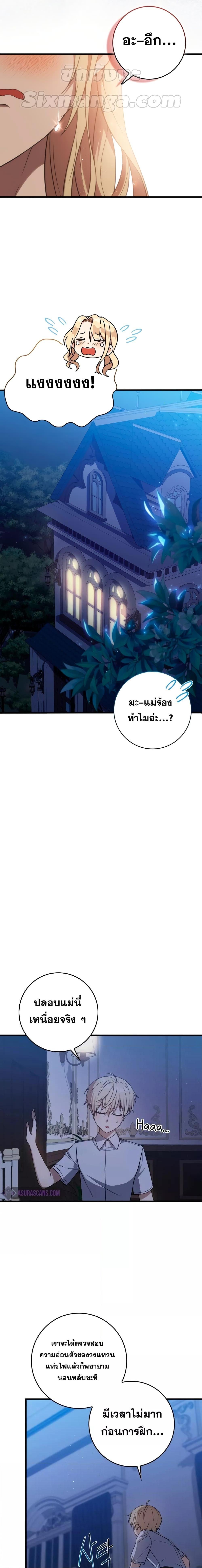 Manga-lc-com อ่านมังงะ อ่านการ์ตูน ออนไลน์ ฟรี The Reincarnated Assassin is a Genius Swordsman ตอนที่ 1 2 3 4 5 6 7 8 9 10 11 12 13 14 ฟรี ไม่มีโฆษณา Manga-lc - อ่าน มังงะ อ่าน การ์ตูน ออนไลน์ อ่านมังงะ ฟรี