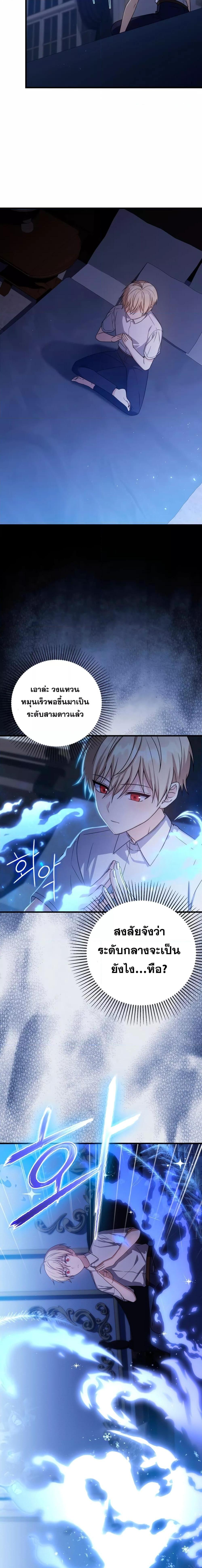 Manga-lc-com อ่านมังงะ อ่านการ์ตูน ออนไลน์ ฟรี The Reincarnated Assassin is a Genius Swordsman ตอนที่ 1 2 3 4 5 6 7 8 9 10 11 12 13 14 ฟรี ไม่มีโฆษณา Manga-lc - อ่าน มังงะ อ่าน การ์ตูน ออนไลน์ อ่านมังงะ ฟรี