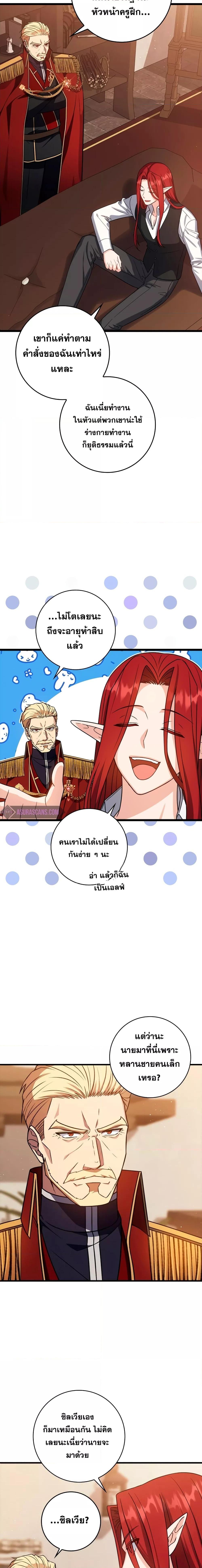 Manga-lc-com อ่านมังงะ อ่านการ์ตูน ออนไลน์ ฟรี The Reincarnated Assassin is a Genius Swordsman ตอนที่ 1 2 3 4 5 6 7 8 9 10 11 12 13 14 ฟรี ไม่มีโฆษณา Manga-lc - อ่าน มังงะ อ่าน การ์ตูน ออนไลน์ อ่านมังงะ ฟรี