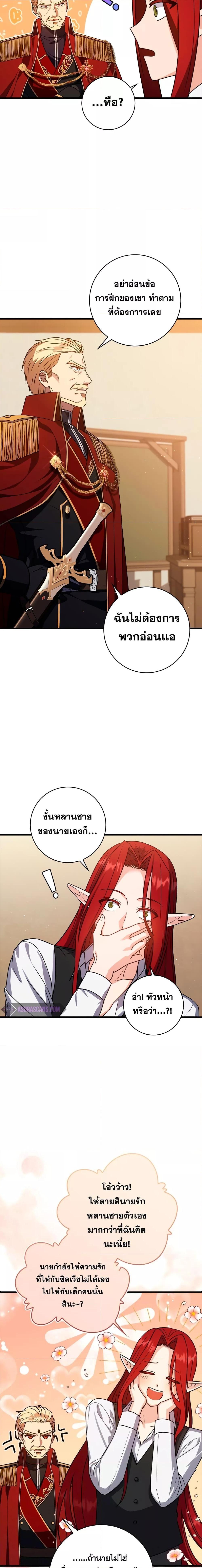 Manga-lc-com อ่านมังงะ อ่านการ์ตูน ออนไลน์ ฟรี The Reincarnated Assassin is a Genius Swordsman ตอนที่ 1 2 3 4 5 6 7 8 9 10 11 12 13 14 ฟรี ไม่มีโฆษณา Manga-lc - อ่าน มังงะ อ่าน การ์ตูน ออนไลน์ อ่านมังงะ ฟรี