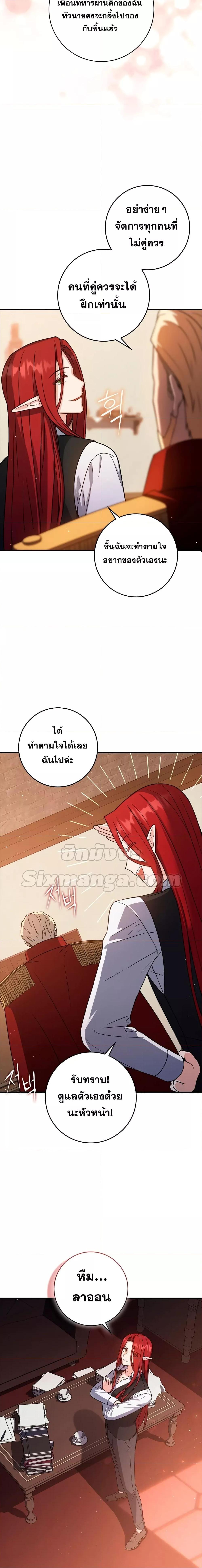 Manga-lc-com อ่านมังงะ อ่านการ์ตูน ออนไลน์ ฟรี The Reincarnated Assassin is a Genius Swordsman ตอนที่ 1 2 3 4 5 6 7 8 9 10 11 12 13 14 ฟรี ไม่มีโฆษณา Manga-lc - อ่าน มังงะ อ่าน การ์ตูน ออนไลน์ อ่านมังงะ ฟรี