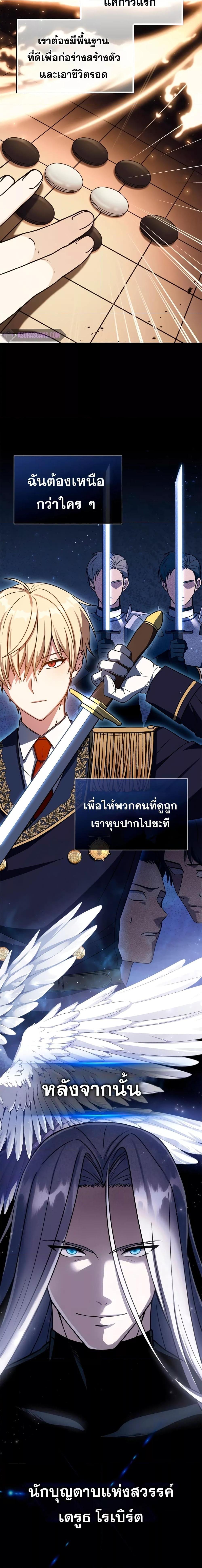 Manga-lc-com อ่านมังงะ อ่านการ์ตูน ออนไลน์ ฟรี The Reincarnated Assassin is a Genius Swordsman ตอนที่ 1 2 3 4 5 6 7 8 9 10 11 12 13 14 ฟรี ไม่มีโฆษณา Manga-lc - อ่าน มังงะ อ่าน การ์ตูน ออนไลน์ อ่านมังงะ ฟรี