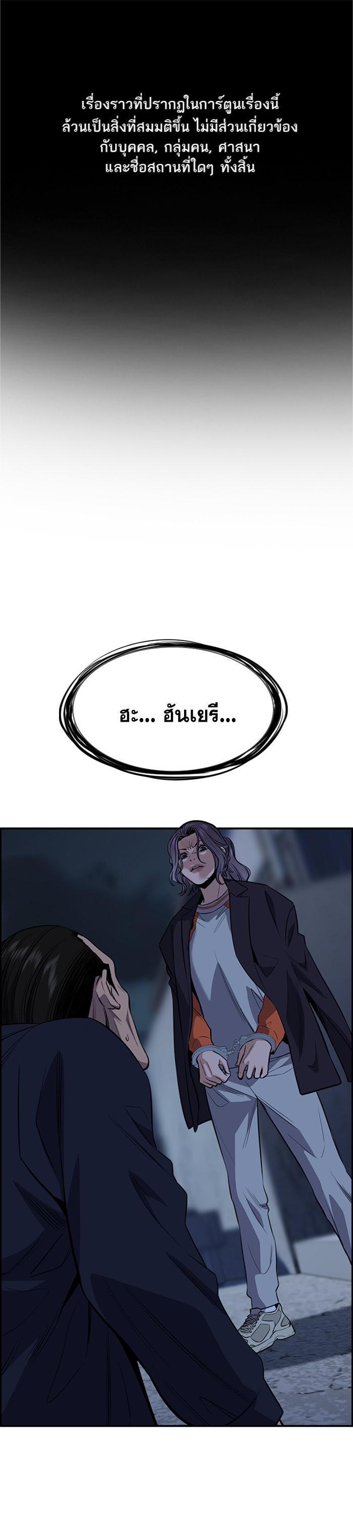 Manga-lc-com อ่านมังงะ อ่านการ์ตูน ออนไลน์ ฟรี True Education ตอนที่ 1 2 3 4 5 6 7 8 9 10 11 12 13 14 ฟรี ไม่มีโฆษณา Manga-lc - อ่าน มังงะ อ่าน การ์ตูน ออนไลน์ อ่านมังงะ ฟรี