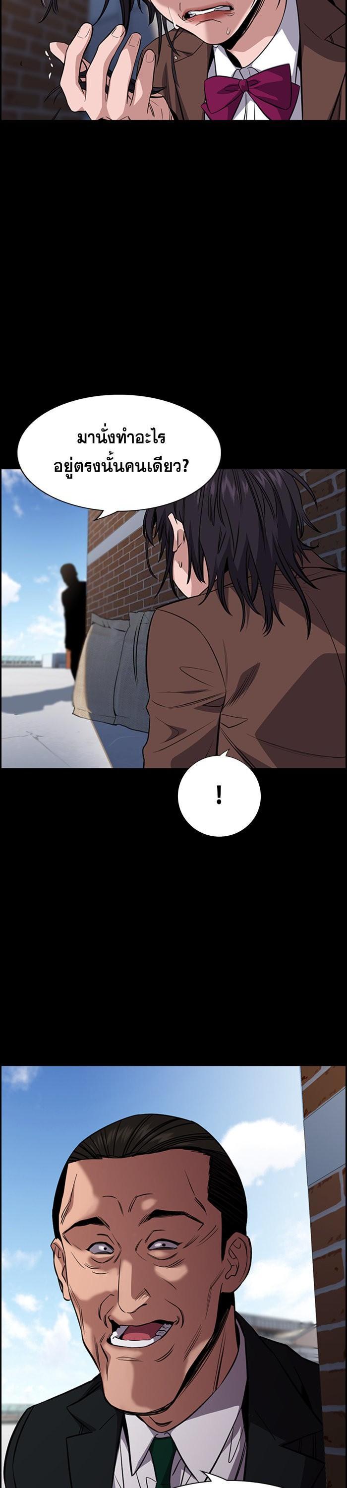 Manga-lc-com อ่านมังงะ อ่านการ์ตูน ออนไลน์ ฟรี True Education ตอนที่ 1 2 3 4 5 6 7 8 9 10 11 12 13 14 ฟรี ไม่มีโฆษณา Manga-lc - อ่าน มังงะ อ่าน การ์ตูน ออนไลน์ อ่านมังงะ ฟรี