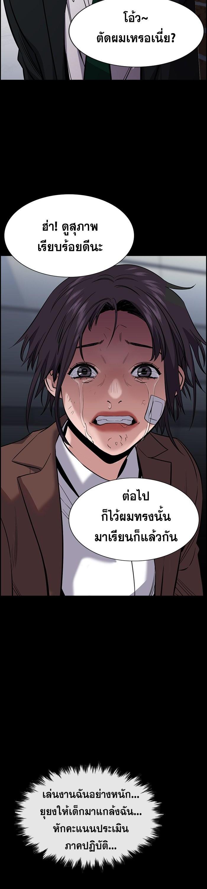 Manga-lc-com อ่านมังงะ อ่านการ์ตูน ออนไลน์ ฟรี True Education ตอนที่ 1 2 3 4 5 6 7 8 9 10 11 12 13 14 ฟรี ไม่มีโฆษณา Manga-lc - อ่าน มังงะ อ่าน การ์ตูน ออนไลน์ อ่านมังงะ ฟรี