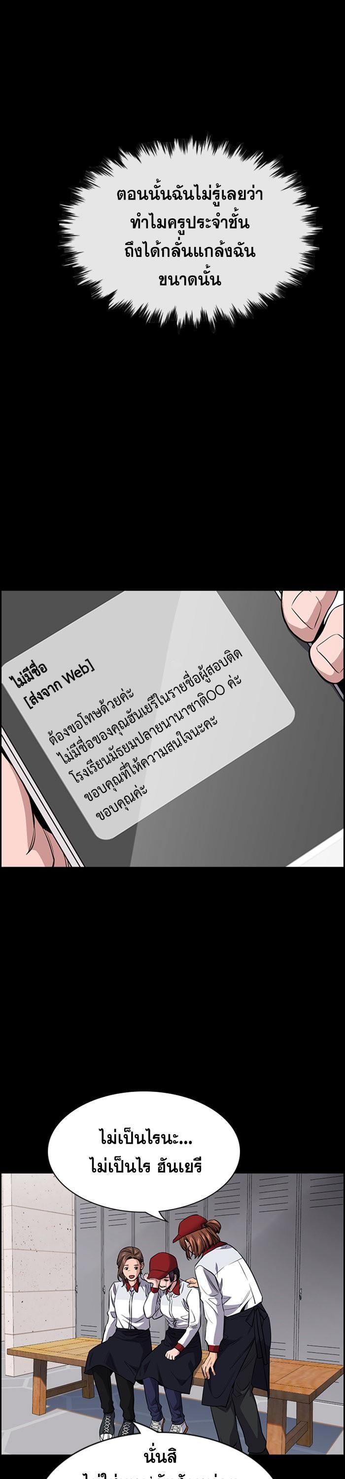 Manga-lc-com อ่านมังงะ อ่านการ์ตูน ออนไลน์ ฟรี True Education ตอนที่ 1 2 3 4 5 6 7 8 9 10 11 12 13 14 ฟรี ไม่มีโฆษณา Manga-lc - อ่าน มังงะ อ่าน การ์ตูน ออนไลน์ อ่านมังงะ ฟรี