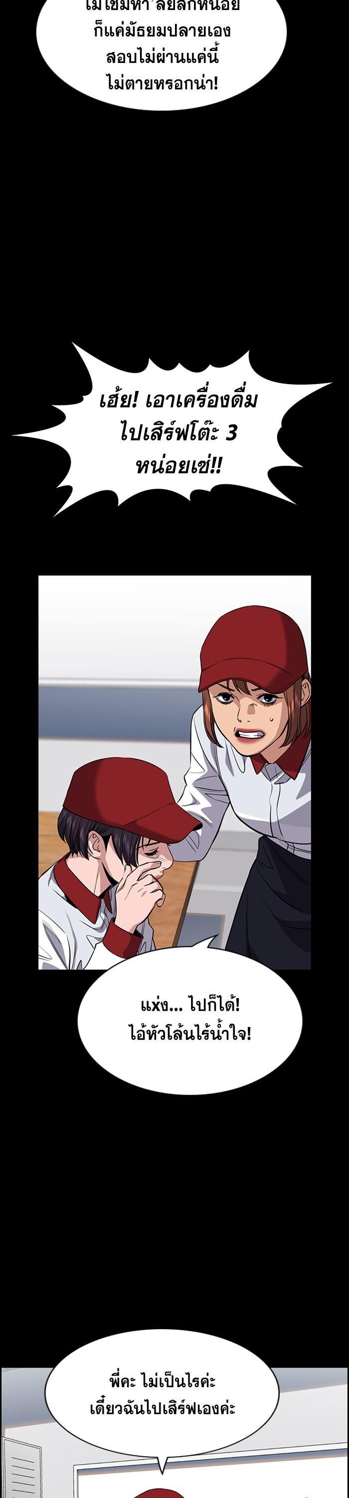 Manga-lc-com อ่านมังงะ อ่านการ์ตูน ออนไลน์ ฟรี True Education ตอนที่ 1 2 3 4 5 6 7 8 9 10 11 12 13 14 ฟรี ไม่มีโฆษณา Manga-lc - อ่าน มังงะ อ่าน การ์ตูน ออนไลน์ อ่านมังงะ ฟรี