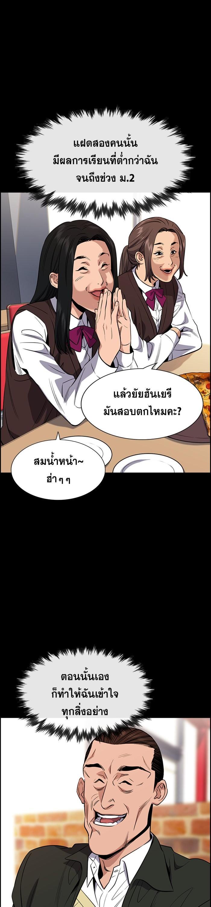 Manga-lc-com อ่านมังงะ อ่านการ์ตูน ออนไลน์ ฟรี True Education ตอนที่ 1 2 3 4 5 6 7 8 9 10 11 12 13 14 ฟรี ไม่มีโฆษณา Manga-lc - อ่าน มังงะ อ่าน การ์ตูน ออนไลน์ อ่านมังงะ ฟรี