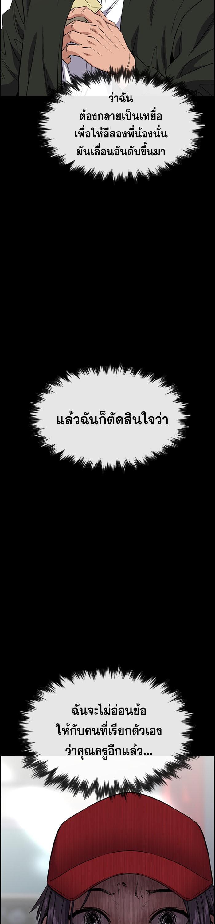 Manga-lc-com อ่านมังงะ อ่านการ์ตูน ออนไลน์ ฟรี True Education ตอนที่ 1 2 3 4 5 6 7 8 9 10 11 12 13 14 ฟรี ไม่มีโฆษณา Manga-lc - อ่าน มังงะ อ่าน การ์ตูน ออนไลน์ อ่านมังงะ ฟรี