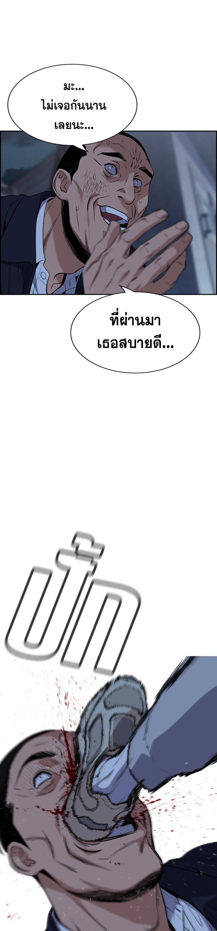 Manga-lc-com อ่านมังงะ อ่านการ์ตูน ออนไลน์ ฟรี True Education ตอนที่ 1 2 3 4 5 6 7 8 9 10 11 12 13 14 ฟรี ไม่มีโฆษณา Manga-lc - อ่าน มังงะ อ่าน การ์ตูน ออนไลน์ อ่านมังงะ ฟรี