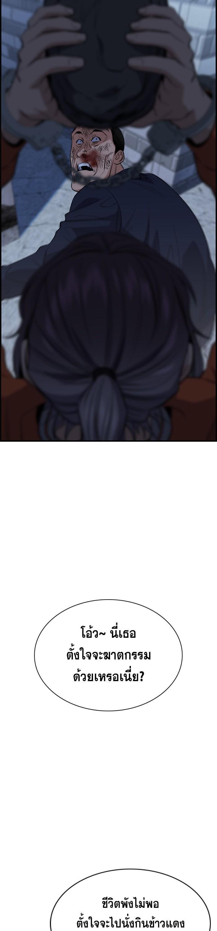 Manga-lc-com อ่านมังงะ อ่านการ์ตูน ออนไลน์ ฟรี True Education ตอนที่ 1 2 3 4 5 6 7 8 9 10 11 12 13 14 ฟรี ไม่มีโฆษณา Manga-lc - อ่าน มังงะ อ่าน การ์ตูน ออนไลน์ อ่านมังงะ ฟรี