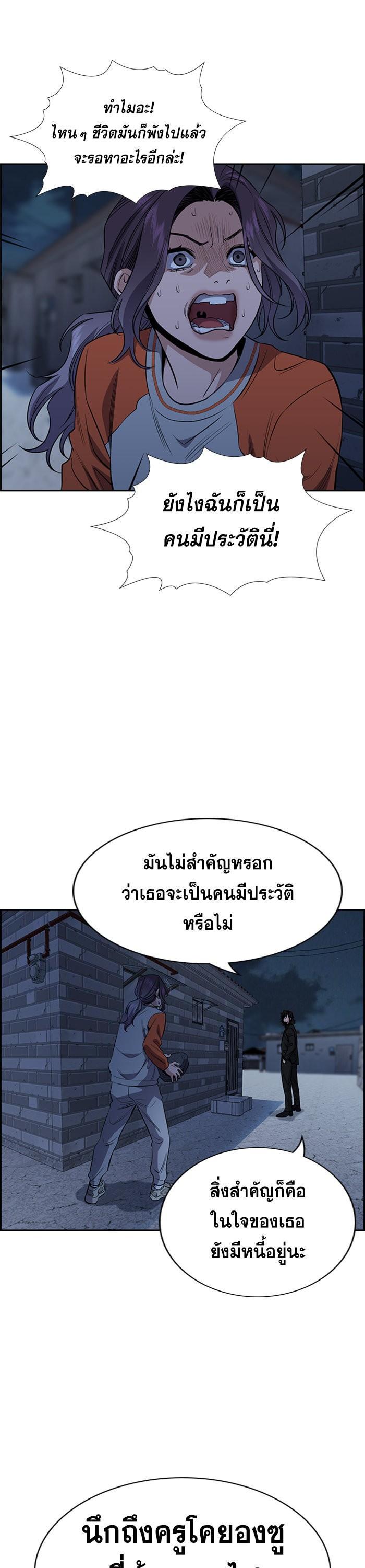 Manga-lc-com อ่านมังงะ อ่านการ์ตูน ออนไลน์ ฟรี True Education ตอนที่ 1 2 3 4 5 6 7 8 9 10 11 12 13 14 ฟรี ไม่มีโฆษณา Manga-lc - อ่าน มังงะ อ่าน การ์ตูน ออนไลน์ อ่านมังงะ ฟรี